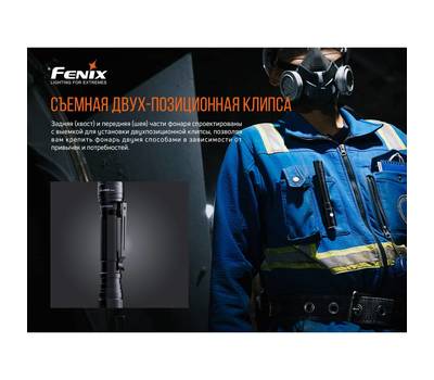 Фонарь Fenix LD22V20