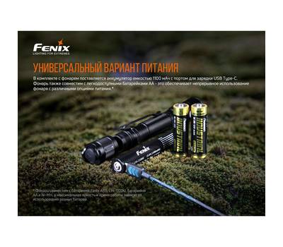 Фонарь Fenix LD22V20