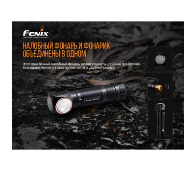 Фонарь Fenix HM61R