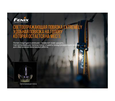 Фонарь Fenix HM61R