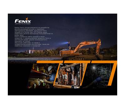 Фонарь Fenix HM61R