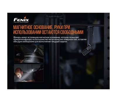 Фонарь Fenix WT25R