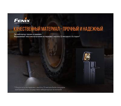 Фонарь Fenix WT25R