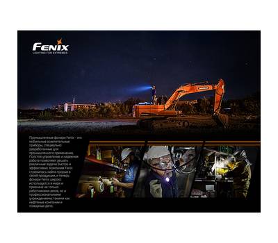 Фонарь Fenix WT25R