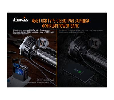 Фонарь Fenix LR80R Luminus SST70, 18000 лм