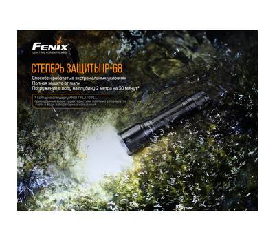 Фонарь Fenix TK16V20 Cree SST70 LED, 3100 лм