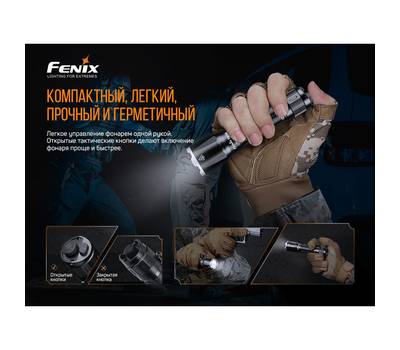 Фонарь Fenix TK16V20 Cree SST70 LED, 3100 лм