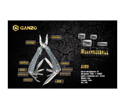 Многофункциональный инструмент Ganzo G105