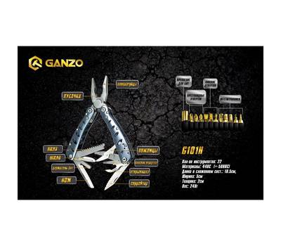 Многофункциональный инструмент Ganzo G101-H