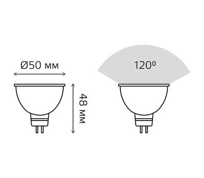 Лампа светодиодная GAUSS Elementary MR16 9Вт цок.:GU5.3 спот 220B 2700K св.свеч.бел.теп. MR16 (упак.