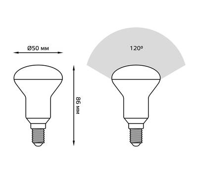 Лампа светодиодная GAUSS R50