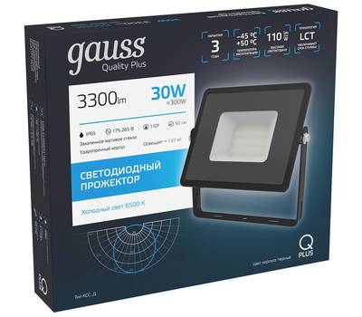 Прожектор светодиодный GAUSS Qplus 613511330
