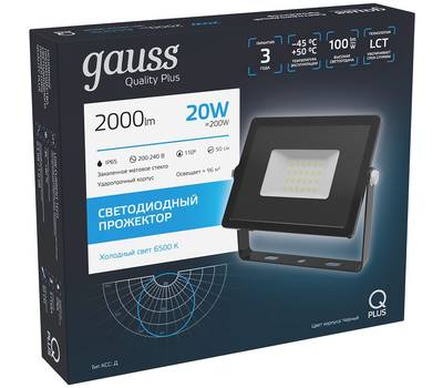 Прожектор светодиодный GAUSS Qplus 613511320