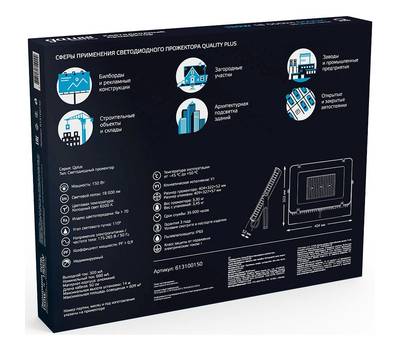 Прожектор светодиодный GAUSS Qplus 613100150