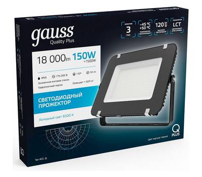 Прожектор светодиодный GAUSS Qplus 613100150