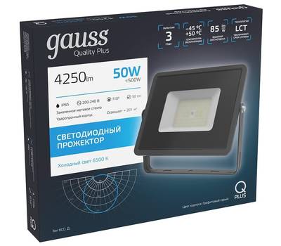 Прожектор светодиодный GAUSS Qplus 690511350