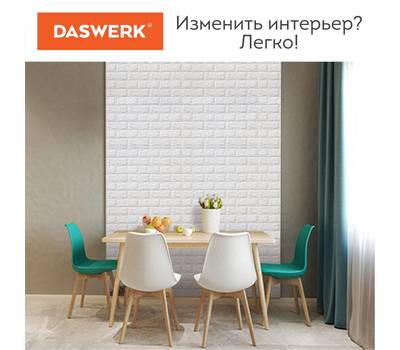 Панели для стен DASWERK 3D самоклеящиеся, "Белый кирпич", 10шт, 70х77см, DASWERK, 607988