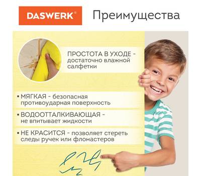 Панели для стен DASWERK "Кирпич слоновая кость", 10 шт., 70х77 см, DASWERK, 607989