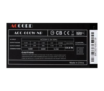 Блок питания ACCORD ACC-600W-NP