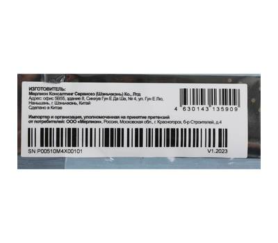 Накопитель SSD PC PET PCPS001T3