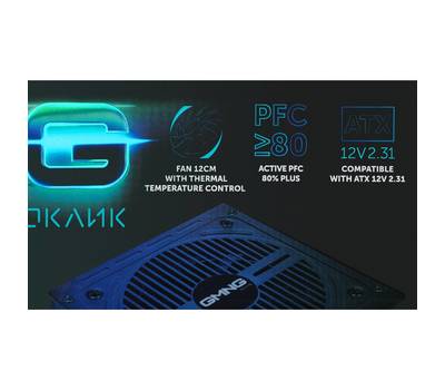 Блок питания GMNG PSU-550W-80BR