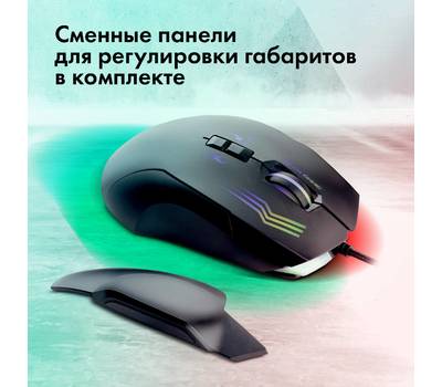 Компьютерная мышь GMNG 930GM