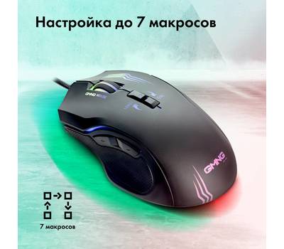 Компьютерная мышь GMNG 930GM