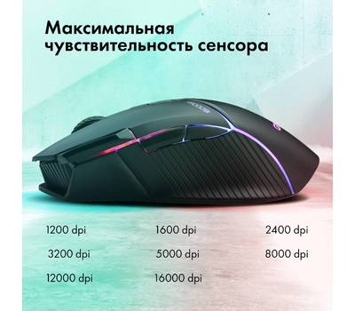 Компьютерная мышь GMNG XM001