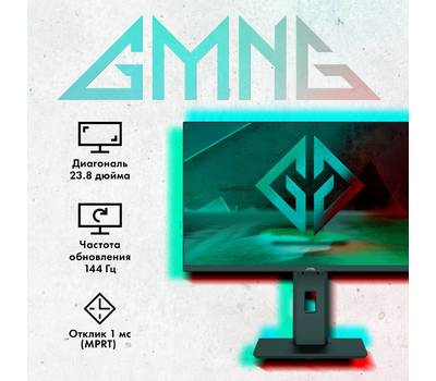 Монитор GMNG 23.8" Gaming GM-24F01 черный IPS LED 1ms 16:9 HDMI матовая HAS Piv 280cd 178гр/178гр 19