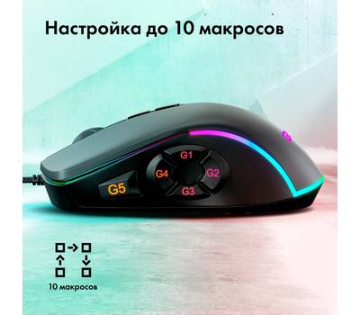 Компьютерная мышь GMNG XM003