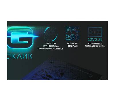 Блок питания GMNG PSU-500W-80+