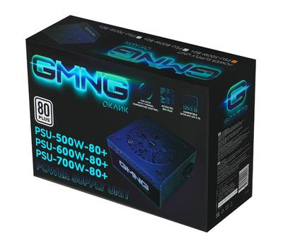 Блок питания GMNG PSU-500W-80+