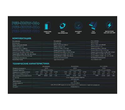 Блок питания GMNG PSU-700W-80+