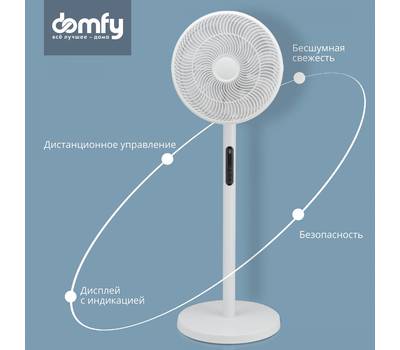 Вентилятор бытовой DOMFY DCW-F-40PE-1