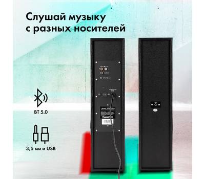 Колонка GMNG GG-SP600AC