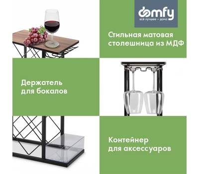 Подставка под бутылку DOMFY DHC-WR10583