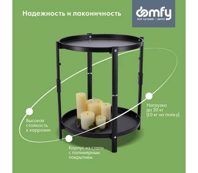 Стол для компьютера DOMFY DHC-ST30862