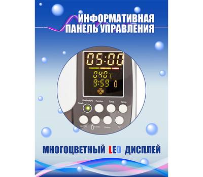 Прибор для ультразвуковой чистки CODYSON CD-4830