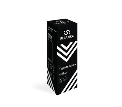 Термокружка RELAXIKA 701 (0,48 литра), черная