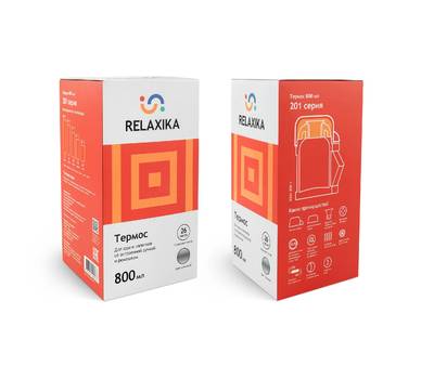 Термос RELAXIKA R201.800.1 универсальный (для еды и напитков) 0,8 л, стальной