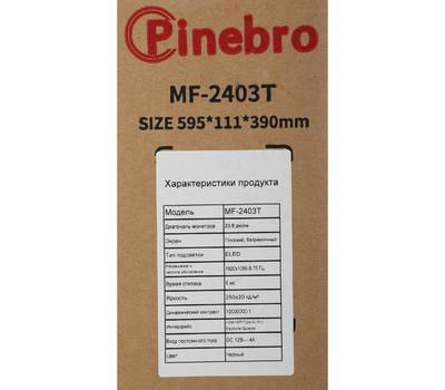 Монитор PINEBRO MF-2403T