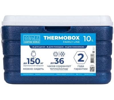 Термо-контейнер Camping World Thermobox (10 л.), синий