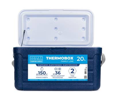 Термо-контейнер Camping World Thermobox (20 л.), синий