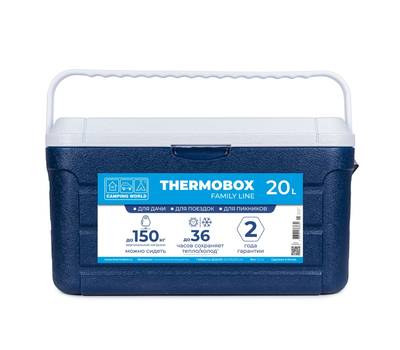 Термо-контейнер Camping World Thermobox (20 л.), синий