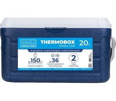 Термо-контейнер Camping World Thermobox (20 л.), синий