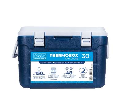 Термо-контейнер Camping World Thermobox (30 л.), синий