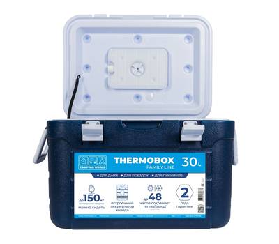 Термо-контейнер Camping World Thermobox (30 л.), синий