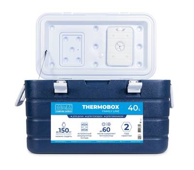 Термо-контейнер Camping World Thermobox (40 л.), синий