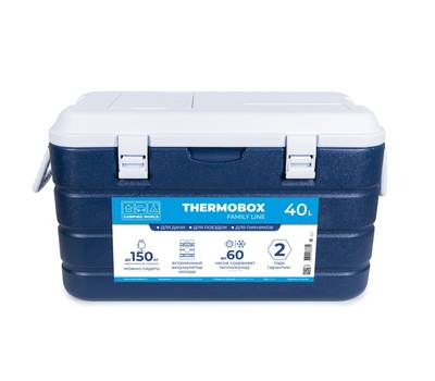 Термо-контейнер Camping World Thermobox (40 л.), синий