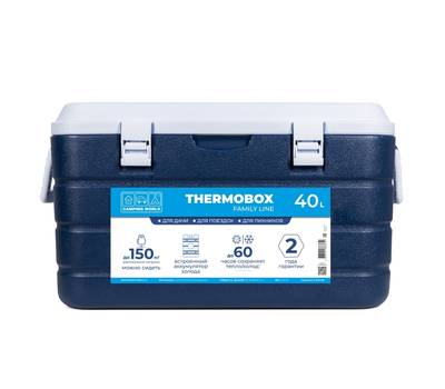 Термо-контейнер Camping World Thermobox (40 л.), синий